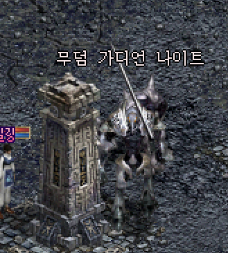 사냥터 이미지