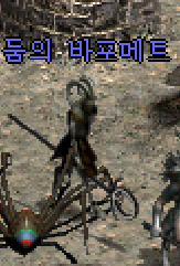 보스 이미지