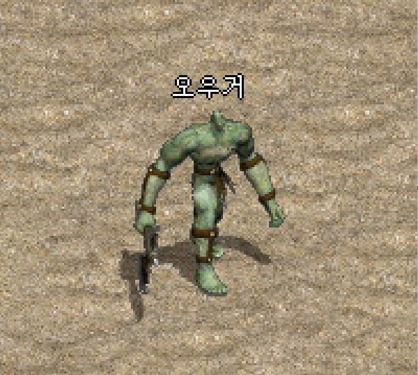 사냥터 이미지